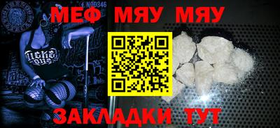 метадон Балахна