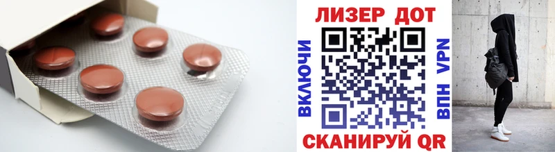 магазин    Заринск  Лсд 25 экстази ecstasy 