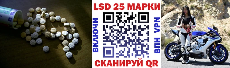LSD-25 экстази ecstasy Заринск