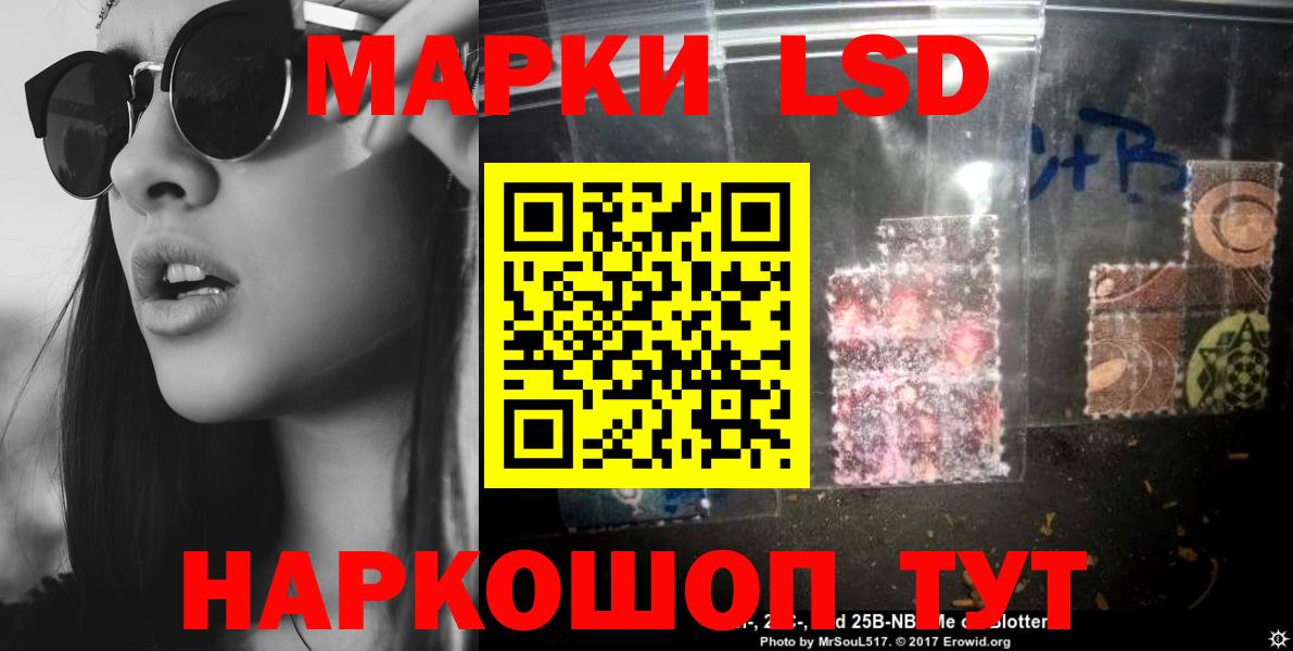 Лсд 25 экстази ecstasy  Вход с VPN  Заринск  ЛСД экстази ecstasy 