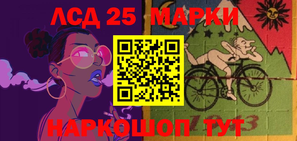 ЛСД экстази ecstasy  Лсд 25 экстази  Лсд 25 экстази кислота  Заринск 
