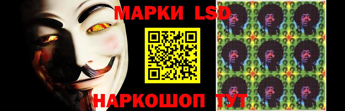LSD-25 экстази кислота Заринск