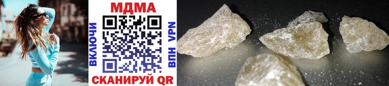 MDMA Molly  даркнет клад  Заринск 