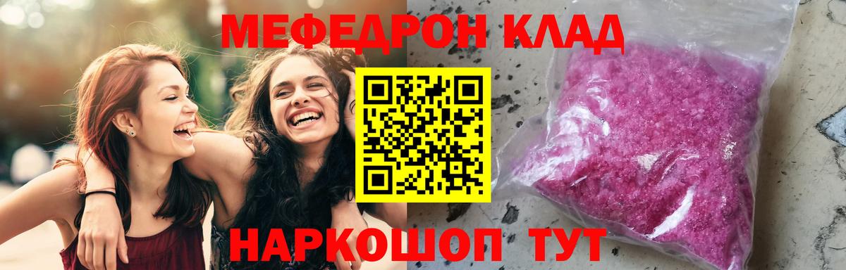 Псилоцибиновые грибы Заринск