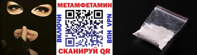 Метамфетамин винт  где купить   ОМГ ОМГ как зайти  Заринск 