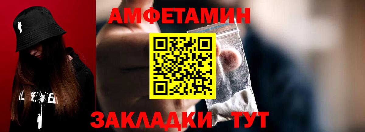 МЕТАМФЕТАМИН пудра  МЕТАМФЕТАМИН пудра  Заринск 