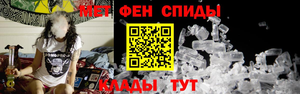 Метамфетамин витя  Метамфетамин витя  Заринск  Вход с VPN 