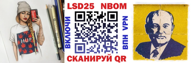 kraken маркетплейс  Заринск  Марки N-bome 1500мкг  цена  