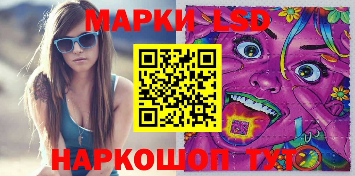 Марки NBOMe  Заринск  Наркотические марки 1,5мг  Наркотические марки 1,5мг 