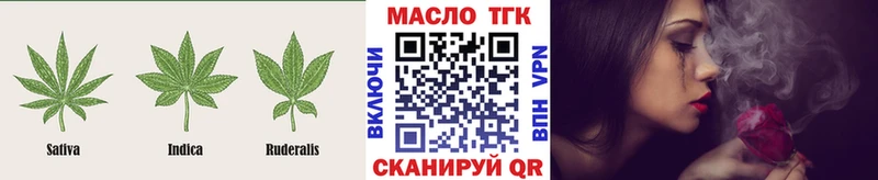 Дистиллят ТГК вейп с тгк  Заринск 