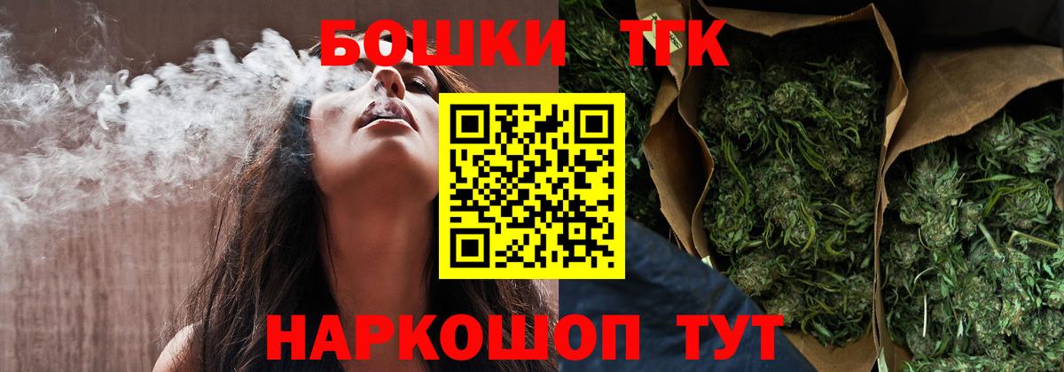 Бошки марихуана Ganja  Заринск  Каннабис LSD WEED  Марихуана White Widow  Канабис марихуана 