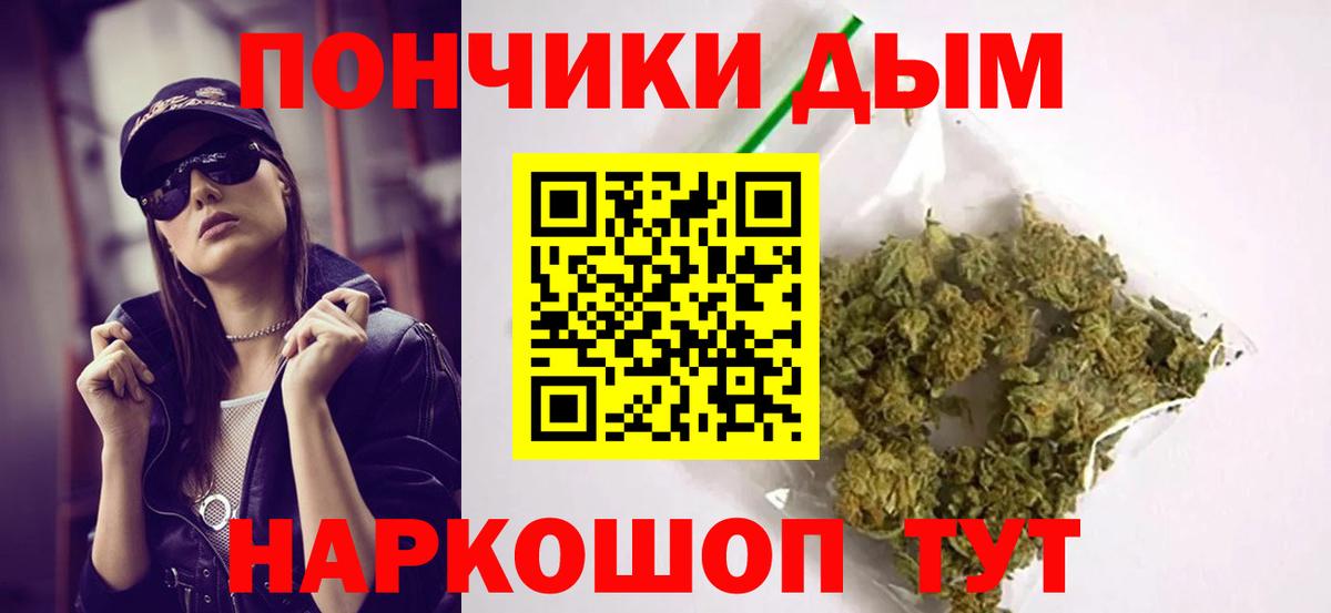 Каннабис тримм Заринск