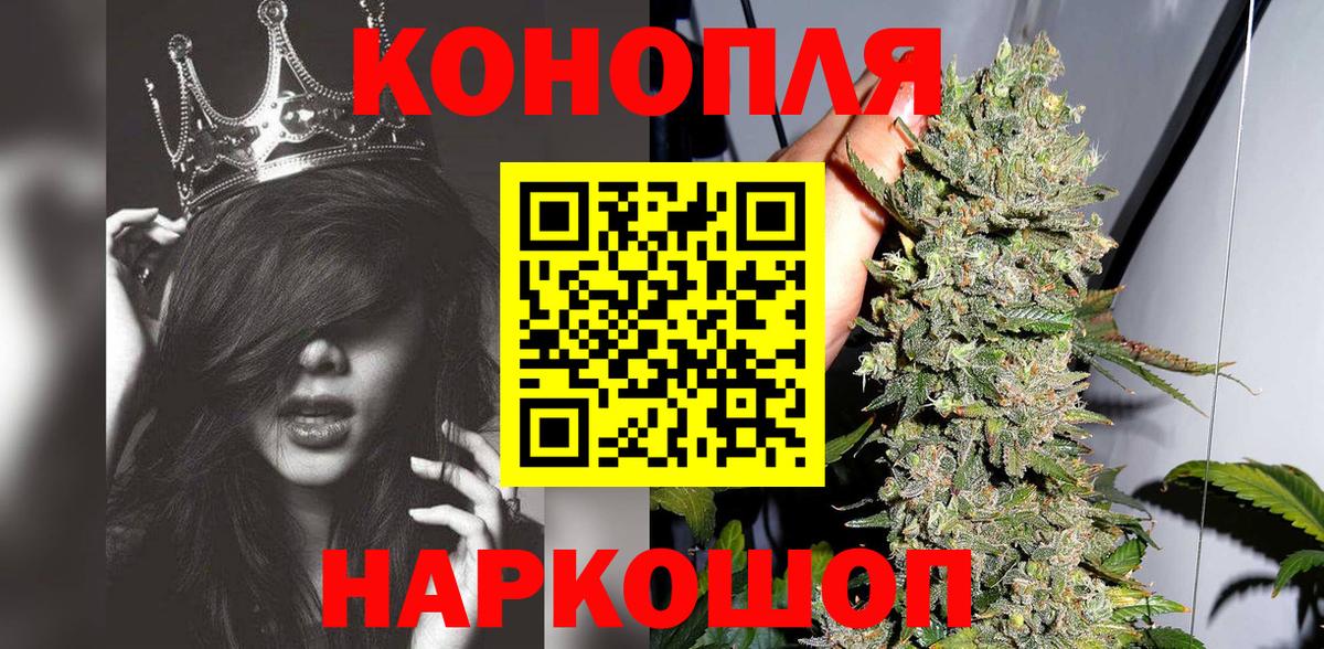 Бошки марихуана THC 21%  МАРИХУАНА THC 21%  Вход с VPN  Заринск  Бошки марихуана MAZAR 